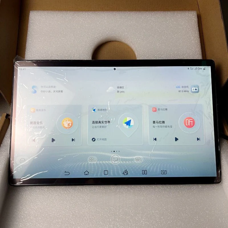 BYD 15.6" Center Screen - Image 3